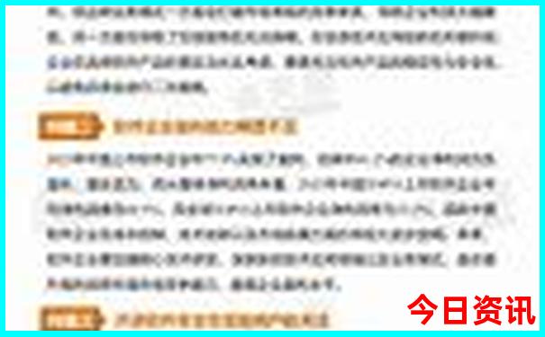 中国美女城市排行榜