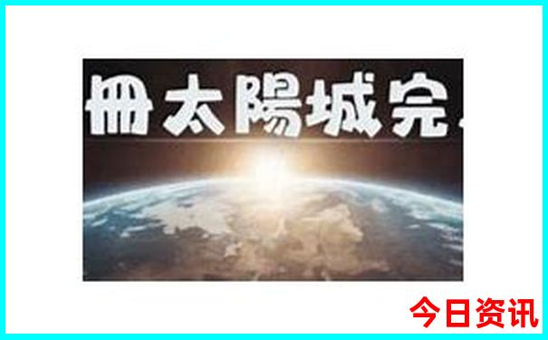 百色最好的小学前十名